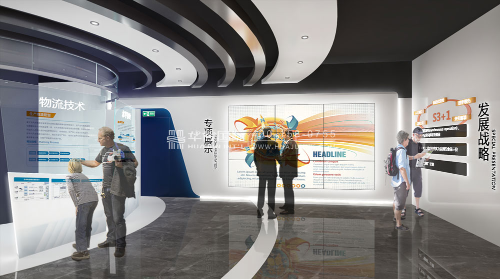 風(fēng)神物流廣州總部企業(yè)展廳設(shè)計(jì)