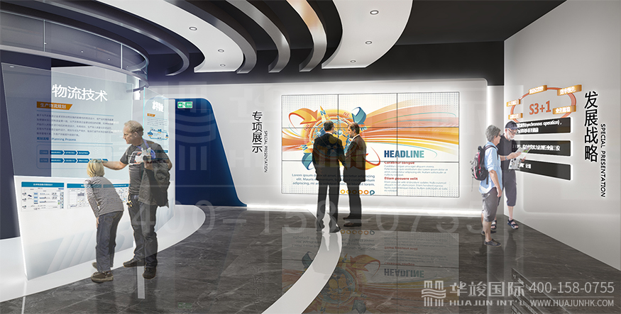 風(fēng)神物流廣州總部企業(yè)展廳設(shè)計(jì)