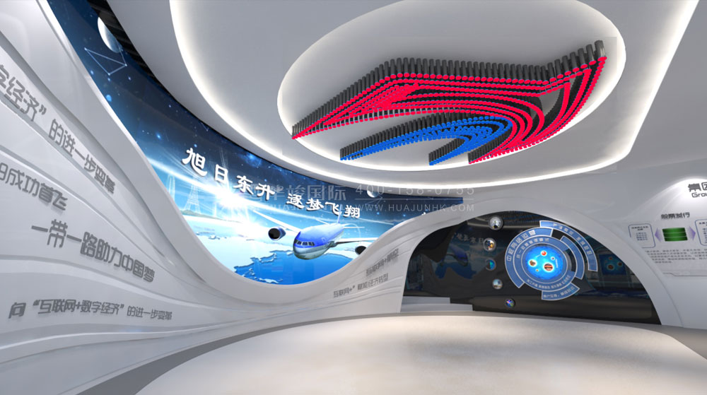 航空展館設(shè)計(jì)