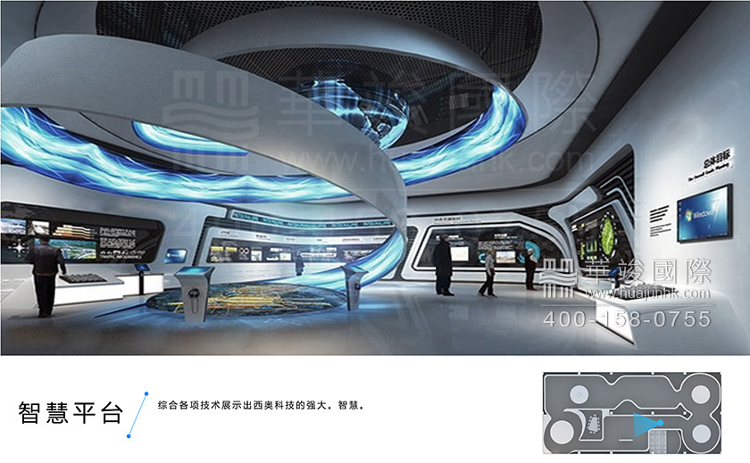 城市規(guī)劃解決方案展示廳設(shè)計(jì)