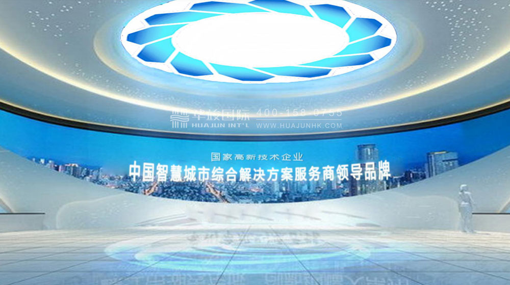 城市規(guī)劃解決方案展示廳設(shè)計(jì)