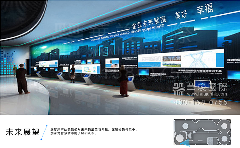 城市規(guī)劃解決方案展示廳設(shè)計(jì)