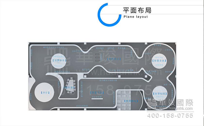 城市規(guī)劃解決方案展示廳設(shè)計(jì)
