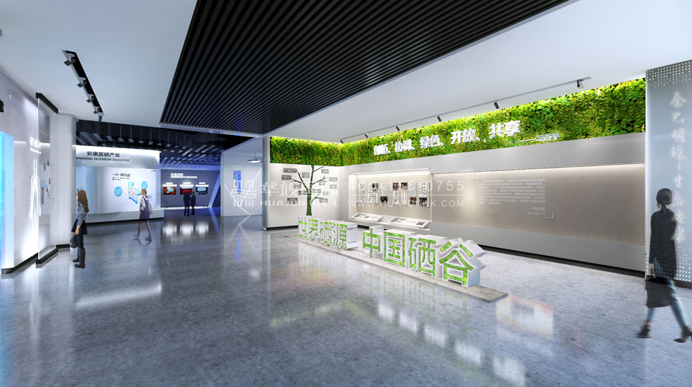 安康市富硒產(chǎn)品研發(fā)中心展廳設計
