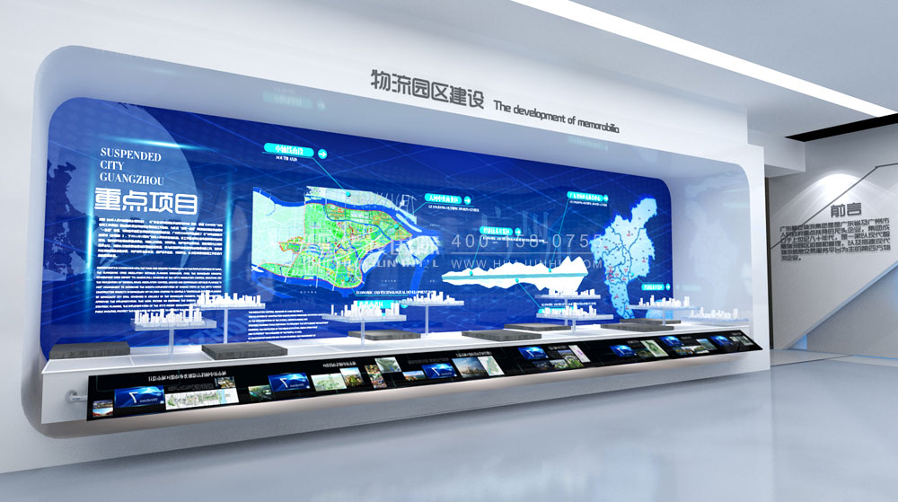 廣東林安集團(tuán)物流園區(qū)展館設(shè)計(jì)