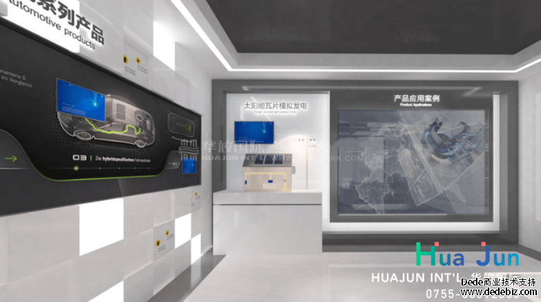 企業(yè)展廳設(shè)計(jì)