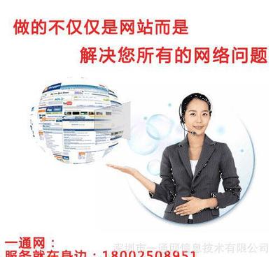 廣州網(wǎng)站建設(shè)與開發(fā) 低成本普及型方案解析