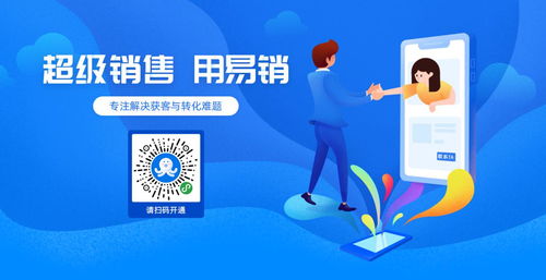 新基建風(fēng)口下，凡科產(chǎn)品再次升級(jí)，為中小企業(yè)帶來增長新勢能